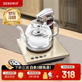 新功（SEKO） 遥控全自动上水电热水壶玻璃烧水壶电水壶茶具电茶壶电茶炉 N68 1L 遥控电茶炉