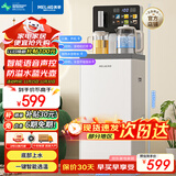 美菱（MeiLing）智能语音家用茶吧机一体柜饮水机全自动下置式炫彩大屏一键选温底部上水防溢水泡茶机MY-C965