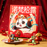 诺梵金松露夹心巧克力开心果巧克力休闲零食礼物送女友 金松露礼盒装248g