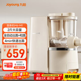 九阳（Joyoung）面条机大容量 快速出面全自动多功能 多模头和面机 家用电动饺子皮压面机M6-M1