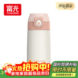 FGA富光吸管保温杯316不锈钢儿童弹盖杯孕妇男女士学生水杯子380ML