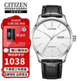 西铁城（CITIZEN）机械机芯牛皮表带时尚休闲简约商务防水男表NH8350-08B