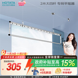 好太太（Hotata）单杆晾衣架升降2.4米手摇晒衣架阳台晒被晾衣架小户型手动晾衣杆 D-1001银色+2.4米单杆  上门安装