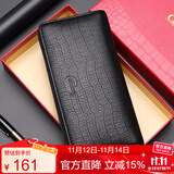 鳄鱼恤质感鳄鱼纹头层牛皮时尚手包男士长款钱包礼物送男友JT073