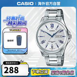 卡西欧（CASIO）经典指针系列 简约商务时尚休闲石英钢带男表 MTP-1384D-7A2VDF