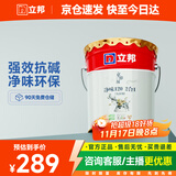 立邦乳胶漆京雅居金标超值净味120二合一无添加内墙漆18L/约25KG