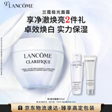 兰蔻极光面霜50ml保湿补水提亮焕白护肤品套装礼盒礼物生日送女友