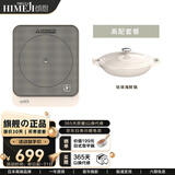 倾厨日本 超薄智能低音电磁炉电磁灶电陶炉 新款智能家用多功能小型一体式2100W大功率爆炒 电磁炉套餐【单机+珐琅炒锅】