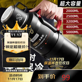 PAKCHOICE保温壶杯大容量保温保冷水壶316不锈钢户外便携旅行车载暖水壶