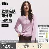 蕉下（beneunder）打底衫女内搭可外穿洋气亨利领长袖T恤女装SF027粉S