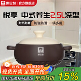康巴赫砂锅煮炖焖煨熬陶瓷煲煎中药锅耐高温不开裂养生汤煲燃气灶通用 适用1-2人【深型炖汤煲】 2.5L