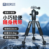 思锐（SIRUI）三脚架 AM-TT50铝合金脚架含云台可反折迷你桌面套装 可手机微单单反相机摄影通用