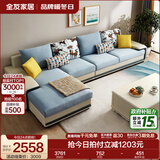 全友家居现代简约风L型布艺沙发家用客厅科技布转角沙发家具政府补贴 水蓝|布皮沙发|面料可拆洗|右妃位 多人位 3.67m