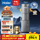 海尔（Haier）前置过滤器第一名超11T大通量家用净水器40微米全自动反冲洗鲜活水promax实时水压监测净水机HP-45
