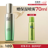 百雀羚肌初赋活紧肤精华水90ml 护肤抗皱润颜提拉品质国货生日礼物