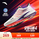 安踏马赫4代丨贝克勒同款跑步鞋男鞋训练鞋中考体考跑步鞋运动鞋减震 纸莎白/基础黑/荧光正橘241-5 42 (男)