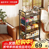 溢彩年华 稳稳厨房置物架落地收纳柜调料餐边移动小推车零食架黑色4层1057