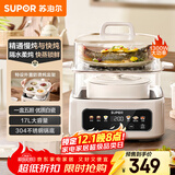 苏泊尔（SUPOR）电炖锅 煲汤锅隔水炖锅0涂层家用多功能锅炖蒸煮一体17L电炖盅炖汤锅电蒸锅 DZ20FC871