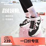 Skechers斯凯奇儿童绒绒靴（机甲系列）男女童透气运动鞋303902L