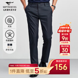 七匹狼休闲裤男天丝抗菌弹力裤子秋季商务直筒长裤通勤男裤【四季款】 101(藏青)-天丝抗菌 35 90A