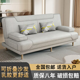 徽月 多功能折叠沙发床两用简易三人位小户型客厅租房家具懒人沙发 【烟灰】炫彩科技布 【海绵款】升级1.8米长1.2宽2扶手2腰枕