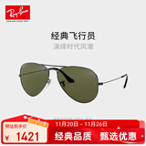 雷朋（RayBan）眼镜型格系列太阳镜墨镜飞行员形男女款0RB3025004/5862官方正品