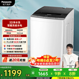 松下（Panasonic）全自动波轮洗衣机8公斤家用宿舍租房智能洗节能省水省电桶自洁 洗净比升级0.9 XQB80-K3F1