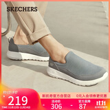 斯凯奇（Skechers）男鞋秋冬季一脚蹬运动鞋百搭休闲健步鞋软底轻便舒适布鞋54626