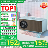 哇哦【国家补贴】天猫精灵IN糖6智能音箱蓝牙音响大模型问答家电控制儿童早教闹钟生日礼物