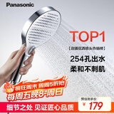 松下（Panasonic）手持按摩花洒加大多孔微增压家用浴室洗澡淋浴单喷头C5银白色