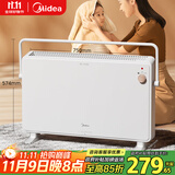 美的（Midea）【温馨雅致】取暖器家用暖风机欧式浴室电暖器节能电暖气全屋大面积取暖居浴两用快热炉HDT22TL