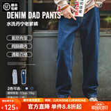 马登工装美式复古水洗丹宁牛仔裤直筒宽松阔腿裤日系休闲长裤子男秋 深蓝 36