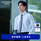 报喜鸟长袖衬衫男装【免烫抗皱易打理】白色纯棉衬衣男商务正装衬衫上衣 蓝色 40 (175/92)