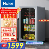 海尔（Haier）92升抑菌冰吧家用 客厅茶叶冷藏柜保鲜柜办公室小冰箱小型迷你饮料水果展示柜LC-92LH9ES1国家补贴