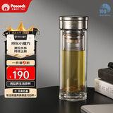 孔雀（Peacock）纯钛玻璃杯茶水分离杯子双层玻璃钛杯养生高档水杯