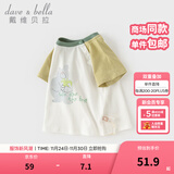戴维贝拉（DAVE＆BELLA）夏季童装男童t恤儿童短袖女童上衣纯棉衣服宝宝体桖半袖夏装服装 小熊印花【现货】 100 cm（建议身高90-100cm）