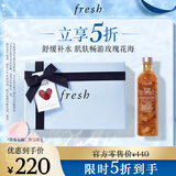 Fresh馥蕾诗大马士革玫瑰润泽密集保湿水250ml 护肤生日礼物送女友男友