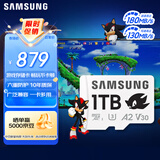 三星（SAMSUNG）1TB TF(MicroSD)内存卡 A2 U3 V30 4K 兼容switch掌机无人机运动相机 索尼克游戏存储卡 读180MB/s