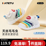 卡特兔宝宝学步鞋婴幼儿童鞋男童秋运动鞋1-5岁女童毛毛虫机能鞋X3CF008