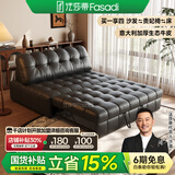 法莎蒂沙发床可折叠两用小户型客厅多功能伸缩懒人沙发床一体两用 1.42米单人位 【意大利加厚生态牛皮】无粉45D
