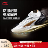 李宁闪击10-OSO特别版丨篮球鞋男鞋透气网面支撑稳定实战比赛鞋 标准白-65 41