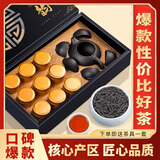 福茗源茶叶 小种红茶正山 花香型2025新茶叶礼盒送人160g送茶具伴手礼