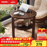 家逸实木小茶几简约沙发边柜客厅边几小圆桌创意边桌小茶桌子床头柜