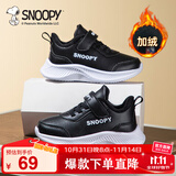 SNOOPY史努比童鞋儿童运动鞋冬季男女童保暖二棉轻便小白鞋2867黑色34