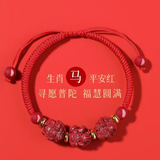 乐喵（LEMIAO）本命年银转运珠朱砂手绳男粗款手链女手工编织情侣饰品闺蜜 【平安红款】生肖马年2026 其它生肖备注A25-209
