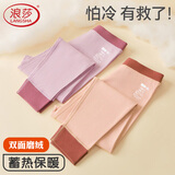 浪莎儿童保暖裤男童秋冬内穿打底裤发热暖绒女童秋裤中大童学生棉毛裤