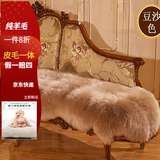 鲁惠家纺澳洲羊毛沙发垫子皮毛一体欧式座椅垫子秋冬整张地毯坐垫飘窗垫 豆沙色 至尊   70*220