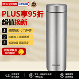 虎牌（TIGER）超轻便携保温杯保冷杯抗菌加工雾面质感MMZ-K050-XM雾钛银500ML