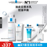 理肤泉新版控油水乳两件套(水+MAT)水杨酸清痘调理水油平衡护肤品礼物