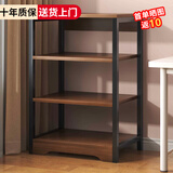 立太置物架落地储物架多功能一体靠墙收纳柜货架多层厨房置物柜架子 【4层加厚】黑橡木色48*85